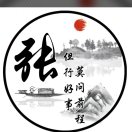 北斗七星的头像