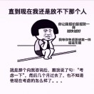 微信用户的头像