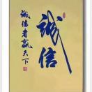 微信用户的头像