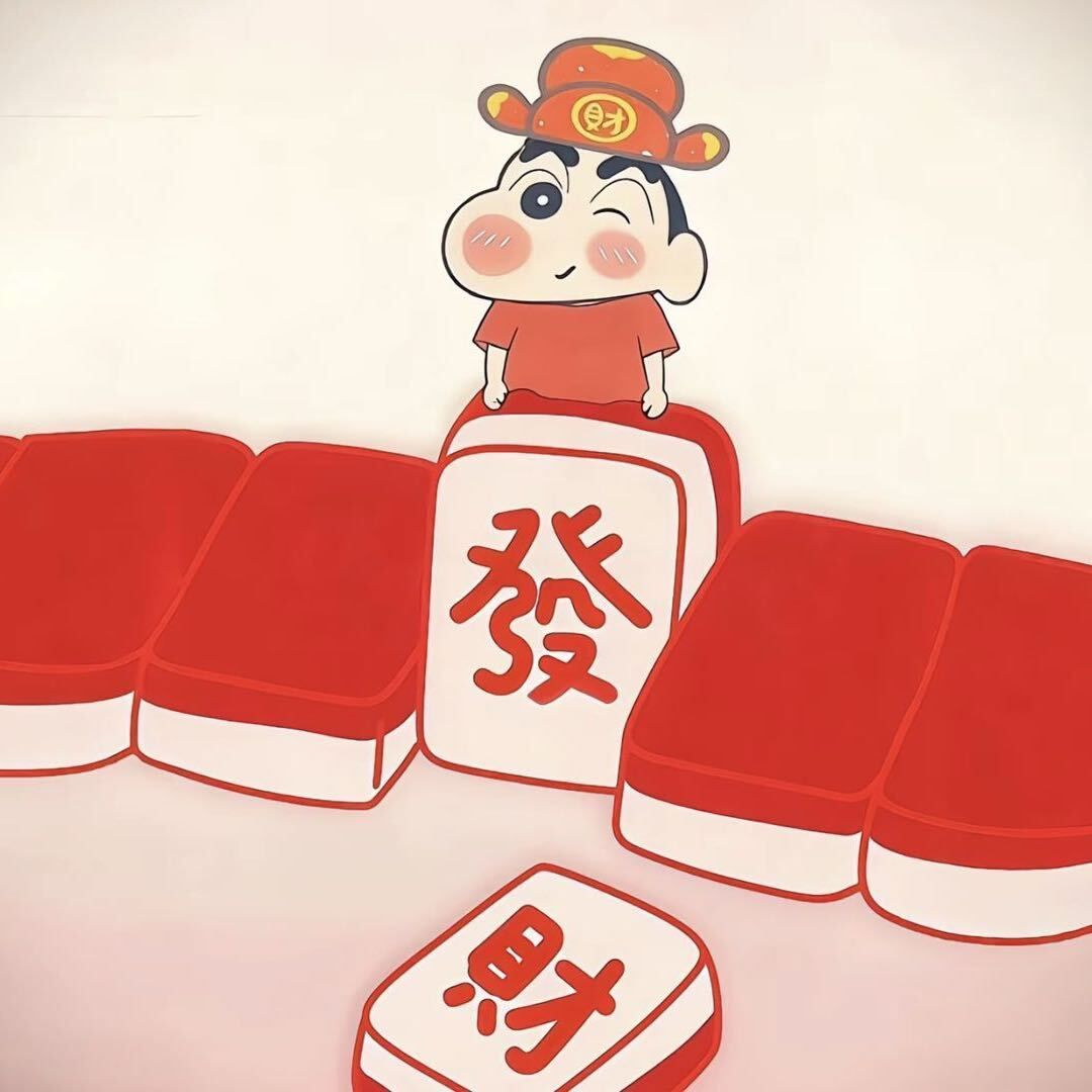 11的头像