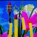 微信用户的头像