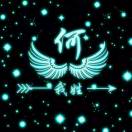 何亮的头像