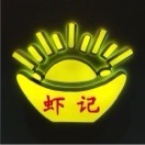 微信用户的头像
