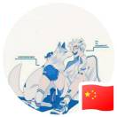 ད༻+:北晨δ拾忆ད༻的头像