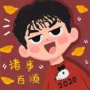 ꧁༺柒钥裗吙℡༻꧂的头像