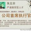 주견비的头像