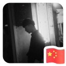 Come back的头像