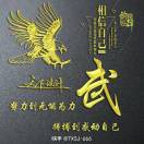 一生平安的头像